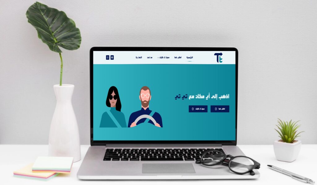 تيتي للتوصيل