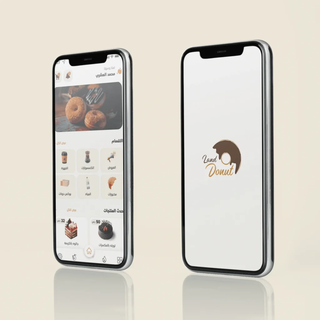 دونات لاند iOS