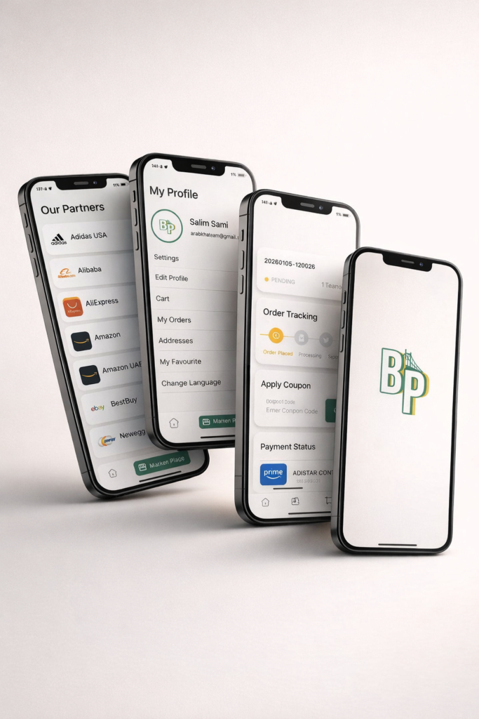 تطبيق BP